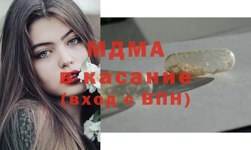 shop клад  как найти   кракен онион  Андреаполь  MDMA Molly 